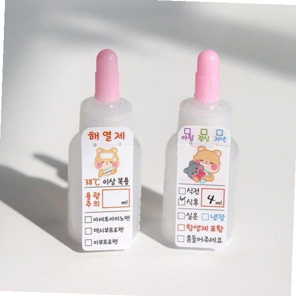 [갓샵]약병 약통 약 네임 스티커/PVC 투약 물약병 투약병