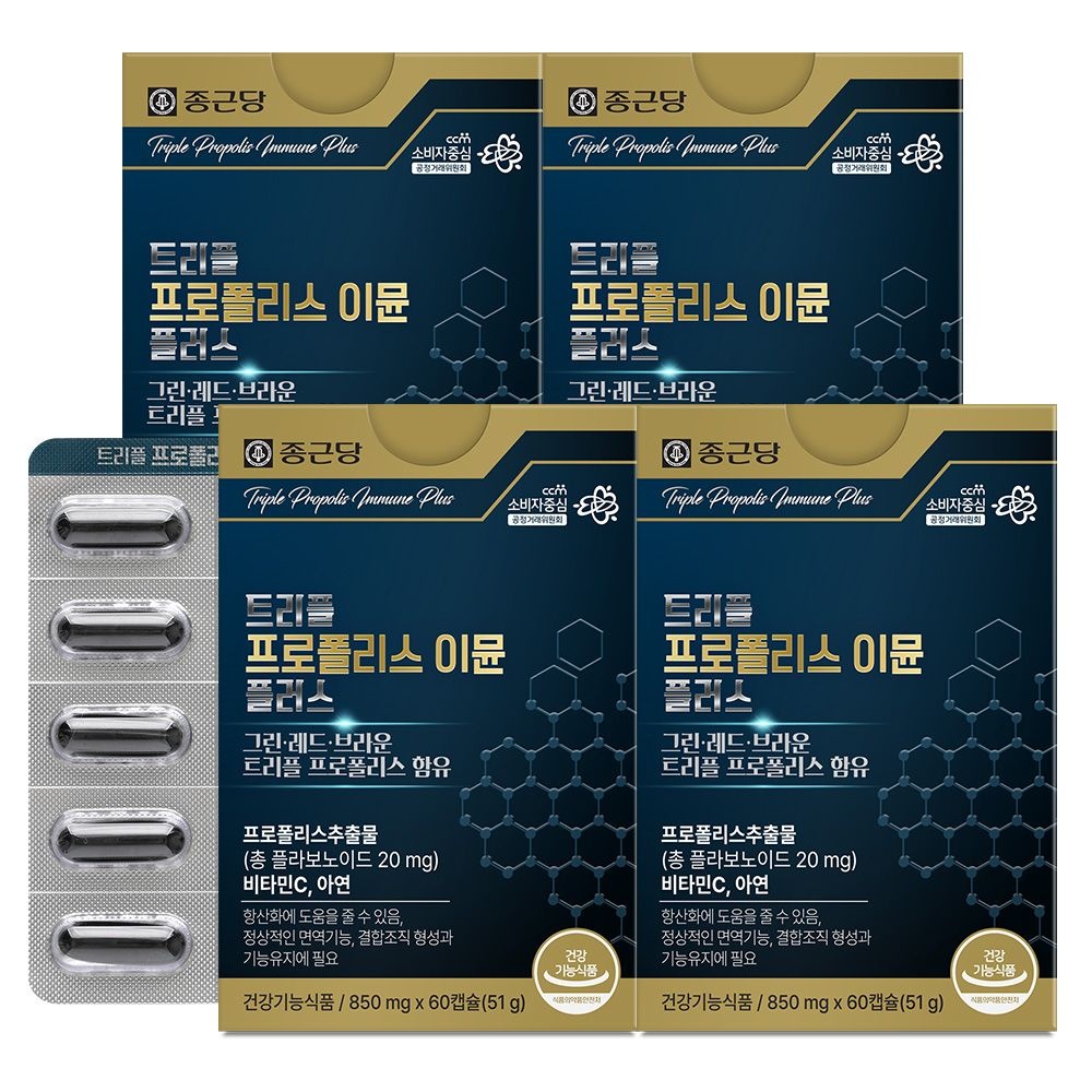 [롯데백화점] 종근당건강 [종근당]트리플 프로폴리스 이뮨 플러스 60캡슐 4박스 8개월분