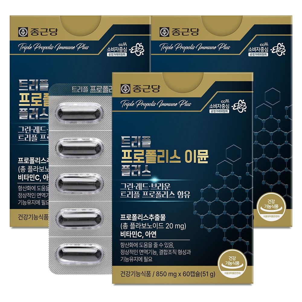 [롯데백화점] 종근당건강 [종근당] 트리플 프로폴리스 이뮨 플러스 60캡슐 3박스 6개월분