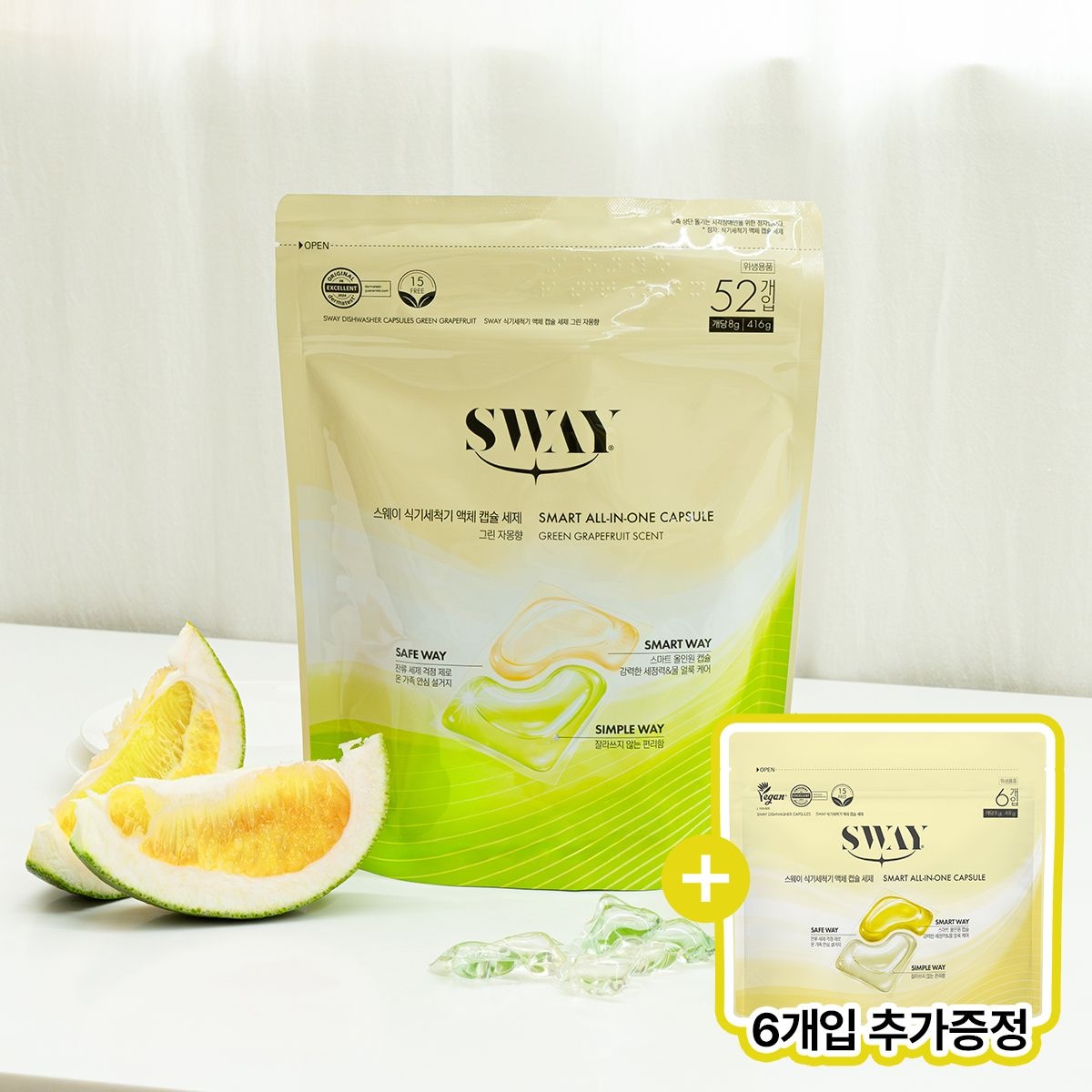 [APP전용][포토리뷰500P]스웨이 식기세척기 액체캡슐세제 그린자몽향 52입 +레몬향 6개입 추가증정