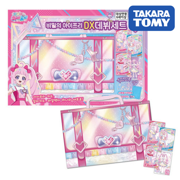 타카라토미 타카라토미 [타카라토미] 비밀의 아이프리DX 데뷔세트 소라버전 카드 게임 굿즈 장난감