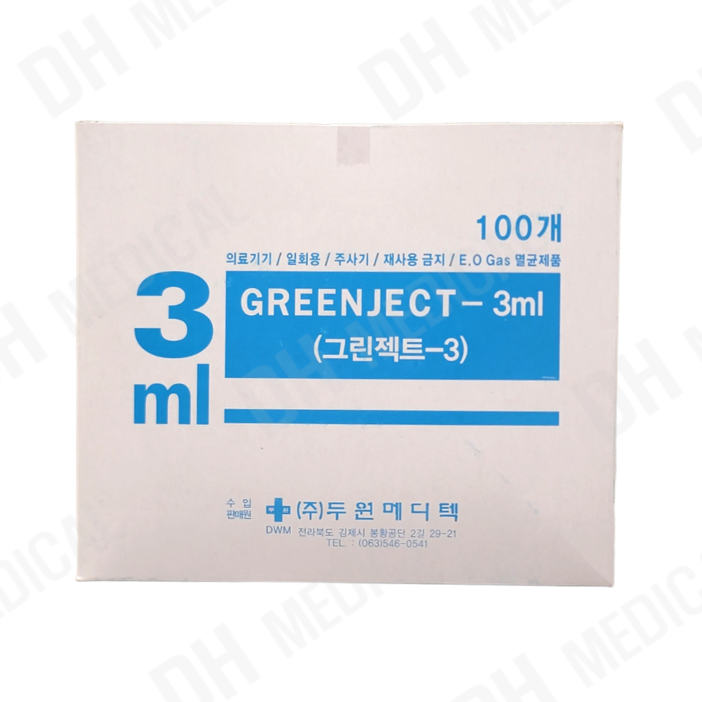 두원메디텍 일회용주사기 3cc 23G 100개입