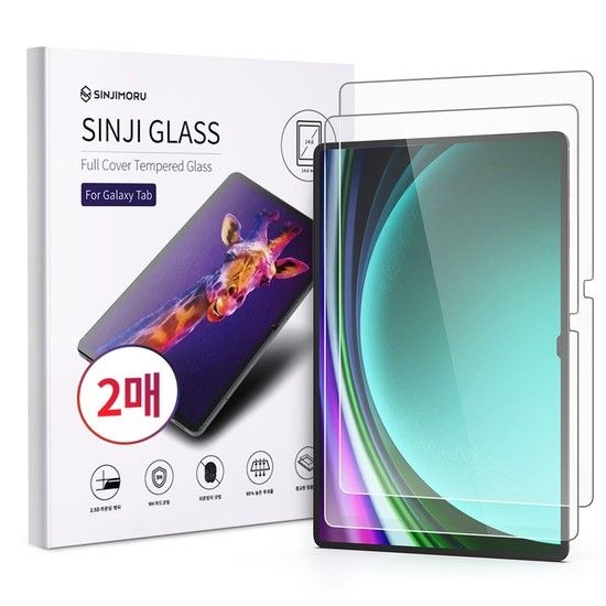 신지모루 갤럭시탭 풀커버 강화유리 S11 S10 S9 S8 S7 S6 S5e 울트라 플러스 라이트 FE A9 A10.1 A8 A7 액정보호필름 케이스