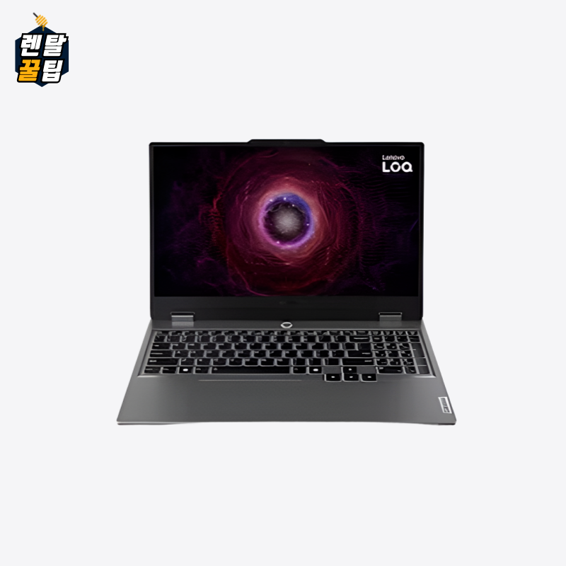 레노버 LOQ 15ARP9 R7 4060 512GB 15.6인치