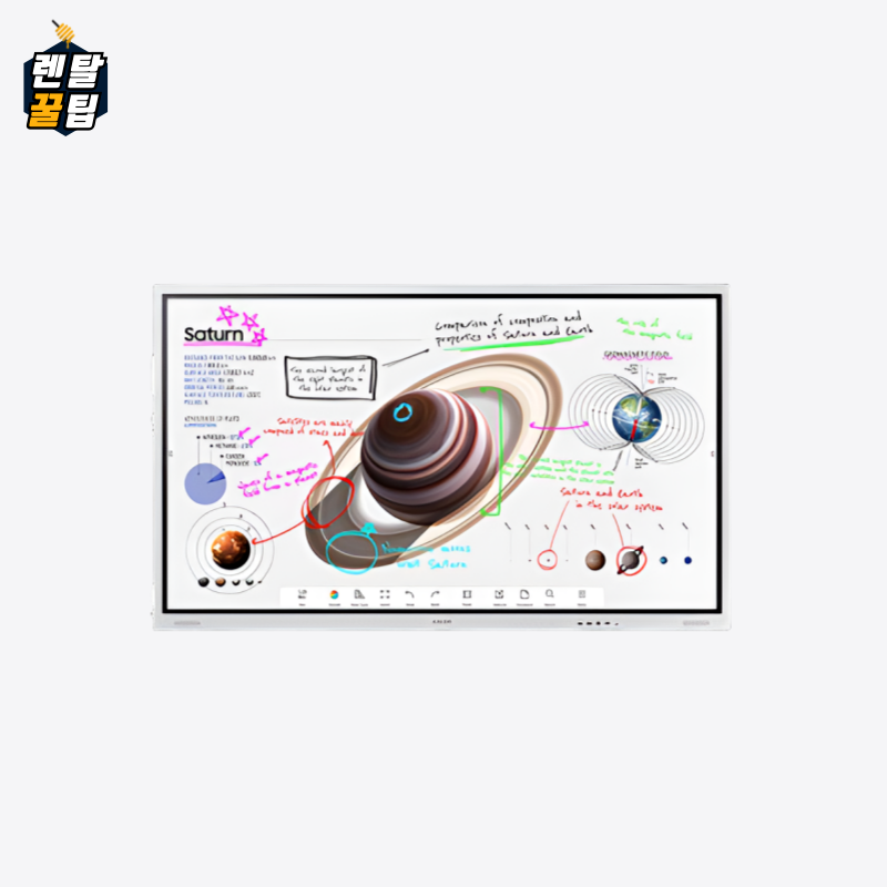 삼성 플립 프로 전자칠판 55인치 + 이동형 스탠드 A형