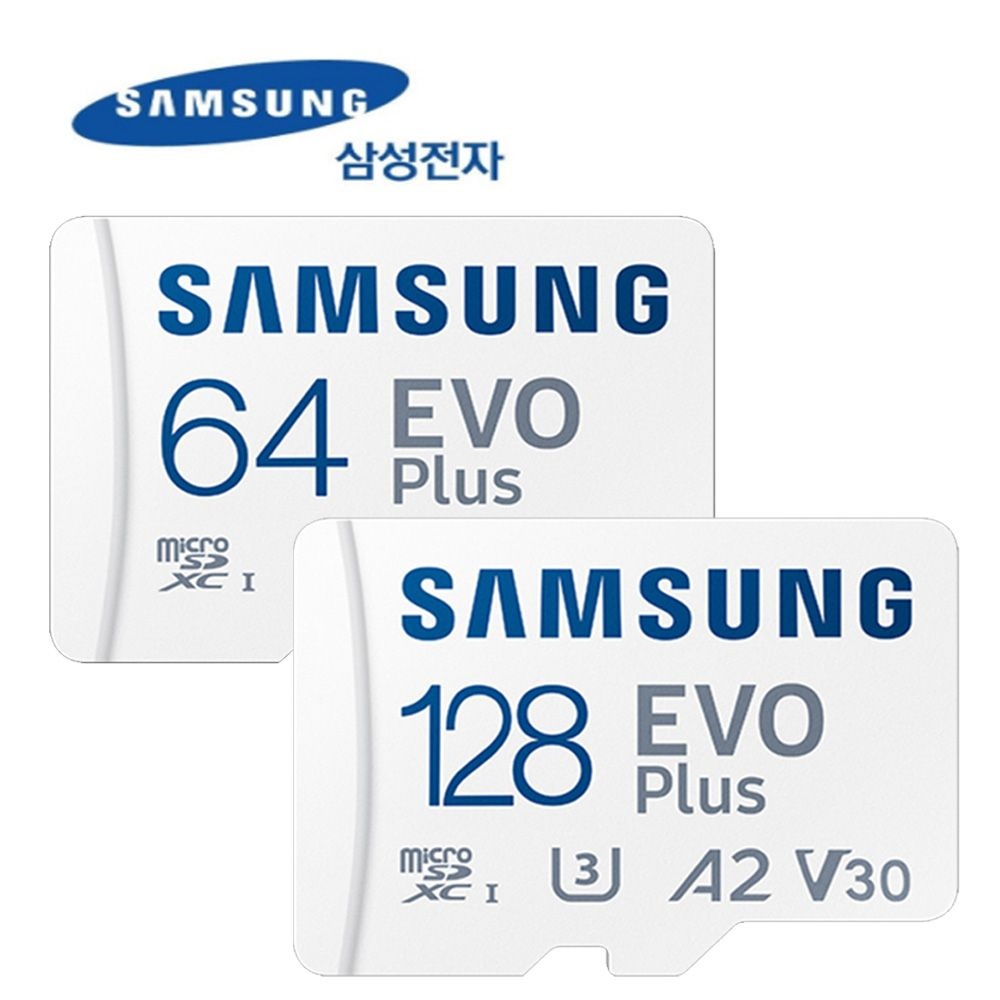 삼성전자 큐씨피 QCP500 홈캠 메모리카드 4K 64 128GB 삼성정품