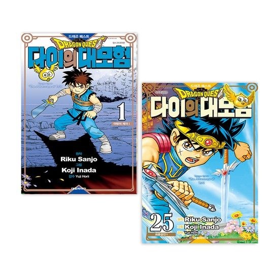 드래곤 퀘스트 다이의 대모험 신장채록판 만화 책 완결 세트 1-25 권 (전25권)