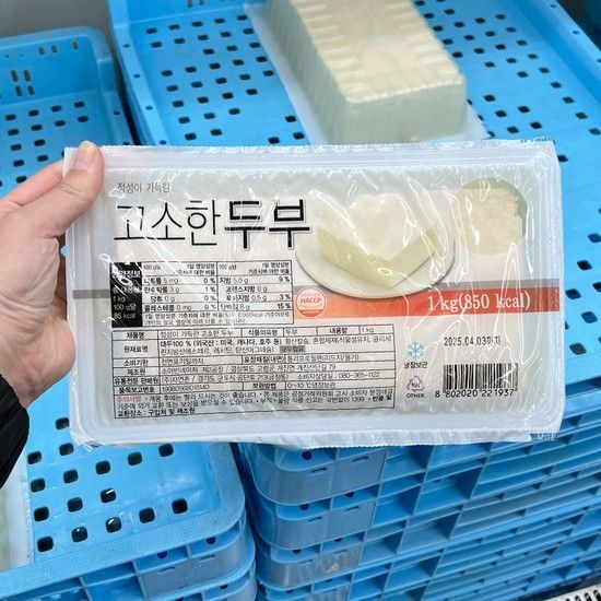 트레이더스 자연촌 고소한 두부 1kg