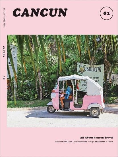 샬레트래블 무크 칸쿤  여행 가이드 북 (2019-2020)