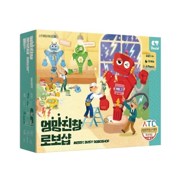 보드엠 [보리보리]엉망진창 로보샵