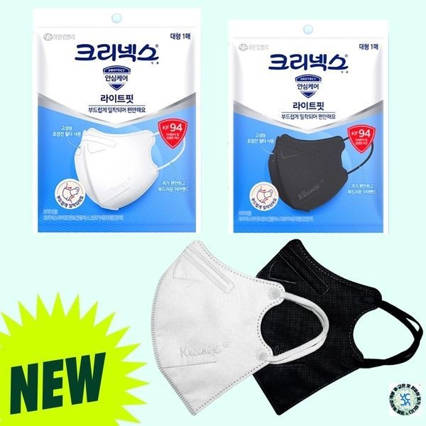 어린숨 [보리보리]크리넥스 라이트핏 마스크 KF94 새부리형 데일리 입체형 방역 대형 화이트 블랙 30매 유한킴벌리 써멀본