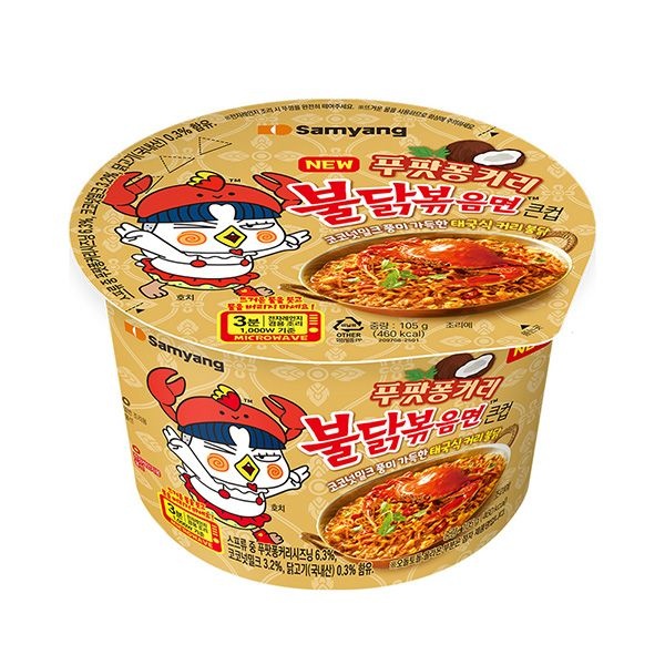 삼양 푸팟퐁커리 불닭볶음면 105g 8개