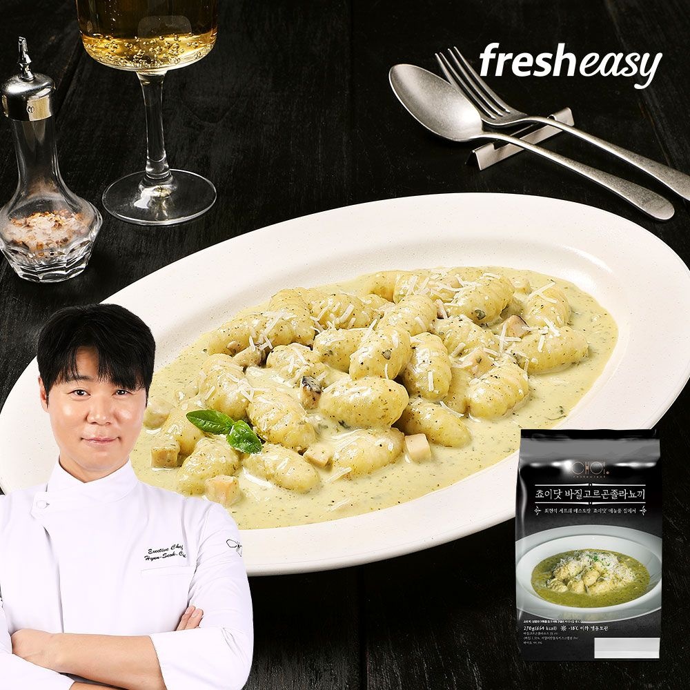 위플이앤디 쵸이닷 바질 고르곤졸라 뇨끼 270g