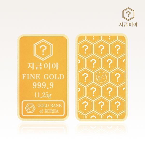 지금이야 24K 순금 999.9 포나인 금테크 골드바 11.25g