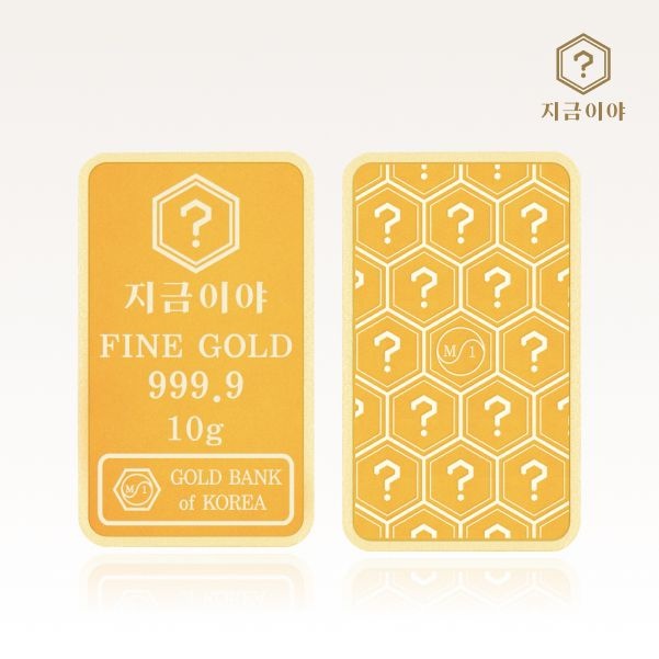 지금이야 24K 순금 999.9 포나인 금테크 골드바 10g
