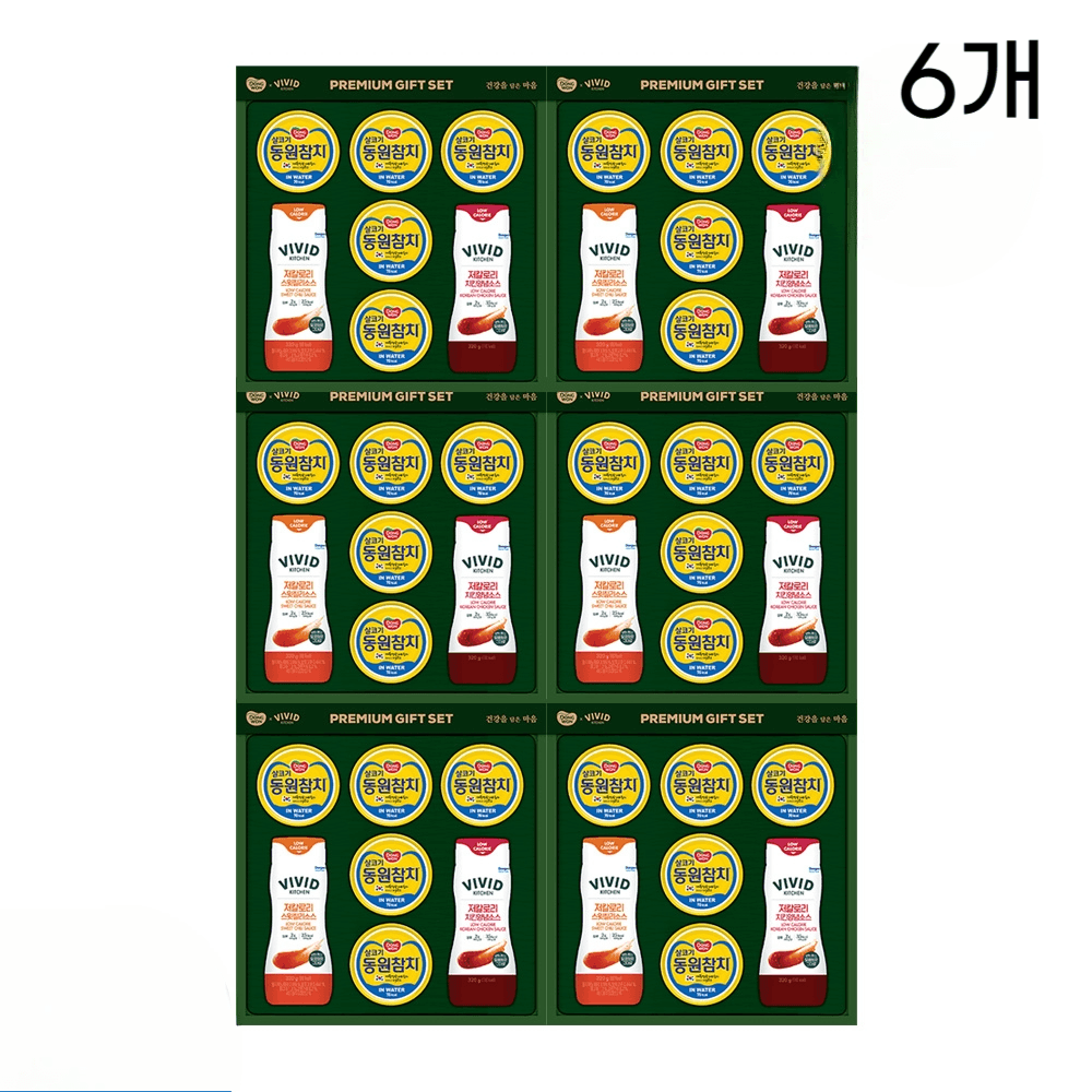 명절선물 동원참치 추석 선물세트 비비드키친 스페셜 1호 6개
