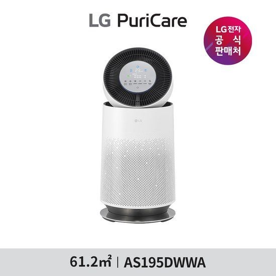 LG 퓨리케어 AI 360  공기청정기 플러스 19형 AS195DWWA