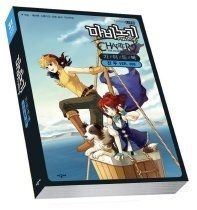 [개똥이네][중고-상] 마비노기 가이드북 - 전투편(AO12)