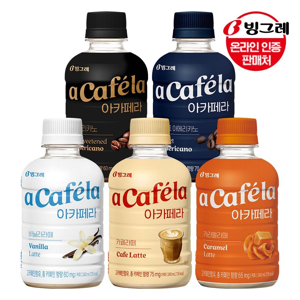 빙그레 아카페라 커피 5종 240ml 20펫 /스위트아메리카노/카페라떼/바닐라라떼/카라멜