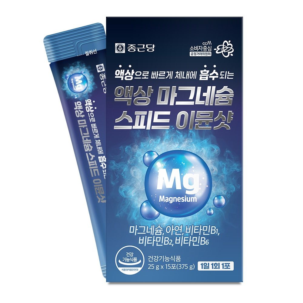 [롯데백화점] 종근당건강 [종근당] 액상 마그네슘 스피드 이뮨샷 15포 1박스