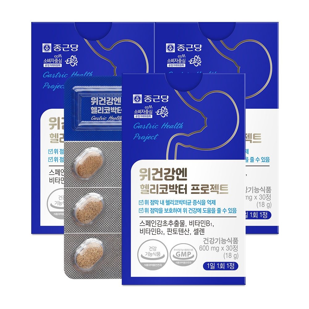 [롯데백화점] 종근당건강 종근당 위건강엔 헬리코박터 프로젝트 30정 3박스