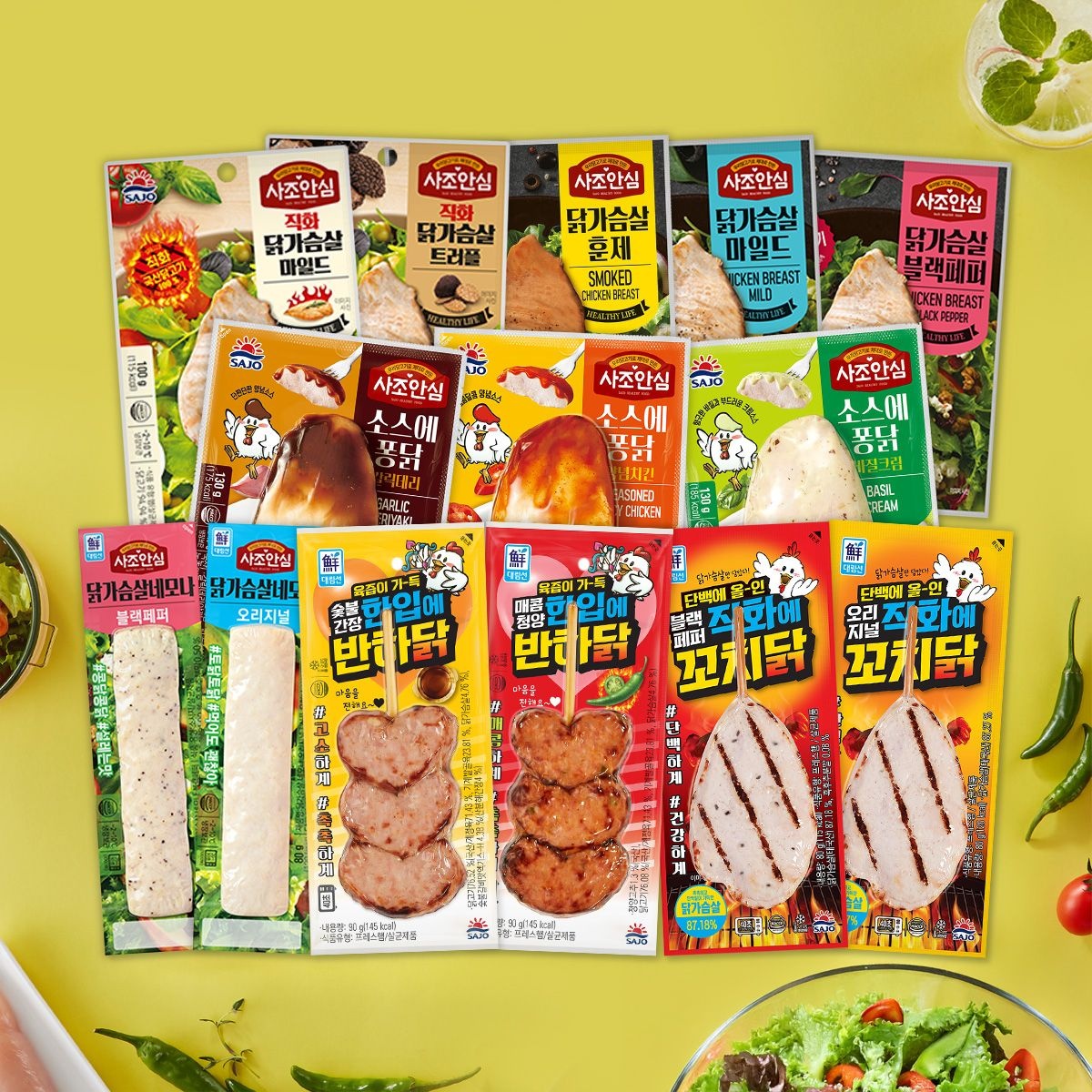 사조 안심닭가슴살 5종 혼합 20개 모음 외 닭가슴살/블랙페퍼,갈릭데리,양념치킨,바질크림