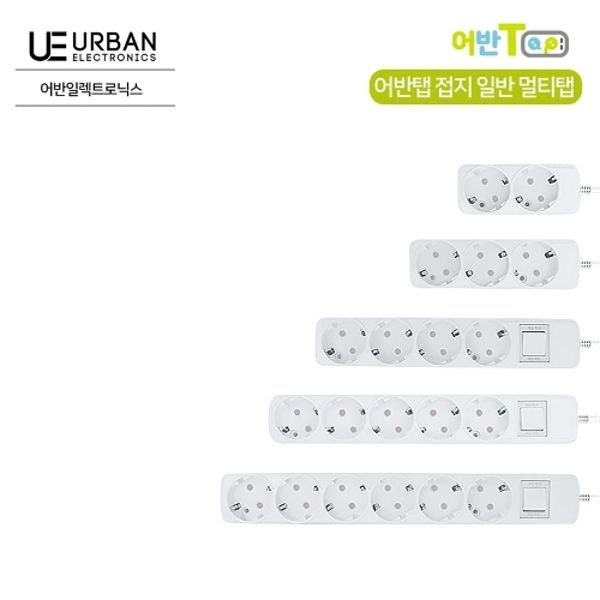 어반 멀티탭 연장선 접지 일반 5구5M 16A (비닐포장)