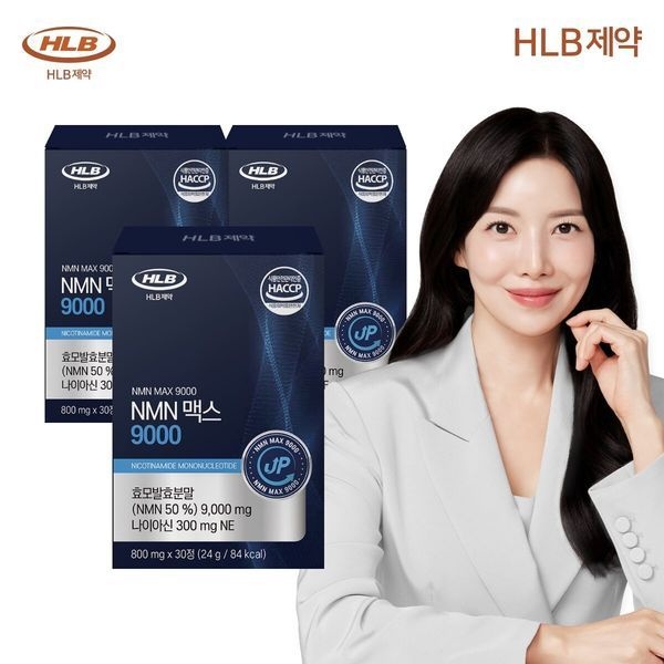 [하프클럽]HLB제약 NMN 맥스 9000 30정 X 3박스