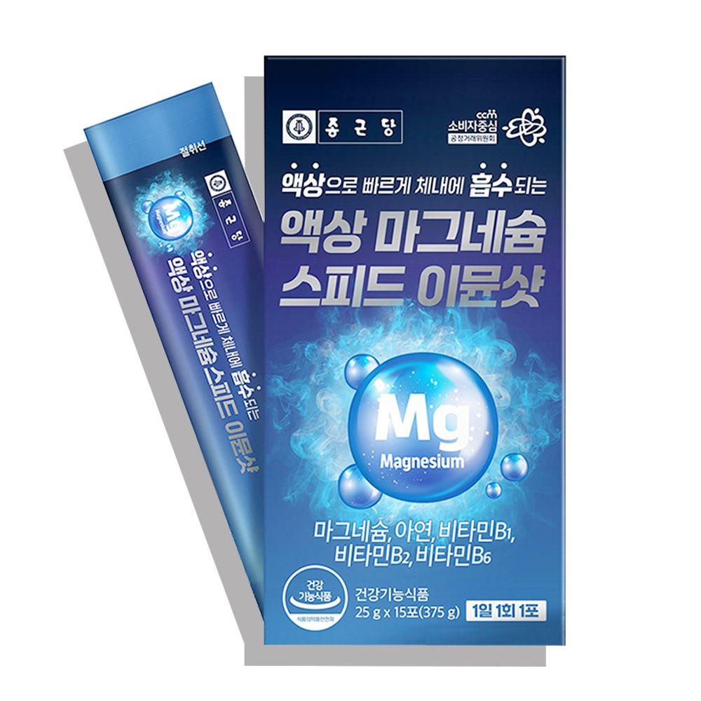종근당 액상 마그네슘 스피드 이뮨샷 25mg x 15포 1박스 빠른흡수 액상 스틱 H