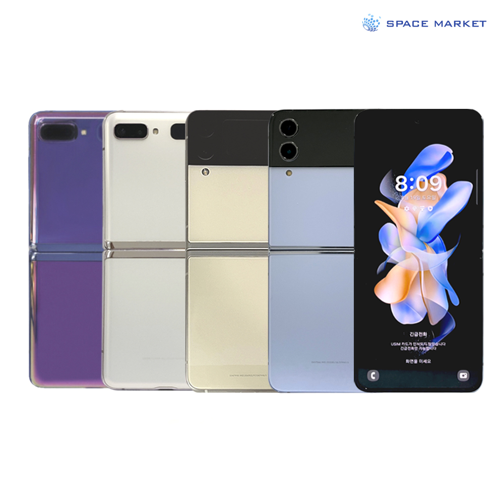 삼성 삼성 갤럭시Z플립 1/2/3/4/5/6 중고 중고폰 공기계 자급제 리퍼폰