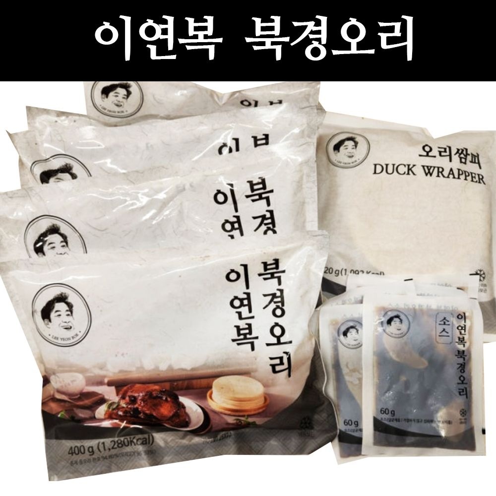 이연복 북경오리 5세트(통오리고기 5팩+소스 5팩+밀전병42장)/ 홈쇼핑구성