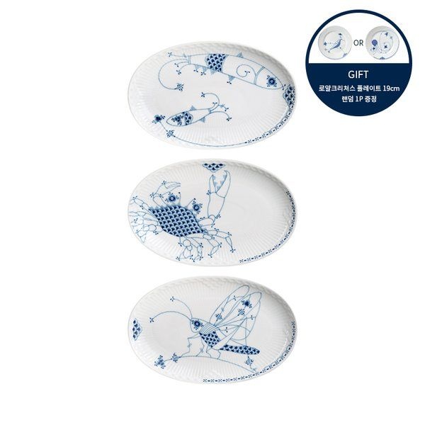 로얄코펜하겐 로얄 크리처스 오발 디쉬 23cm&플레이트19cm 2P 골라담기 옵션 선택