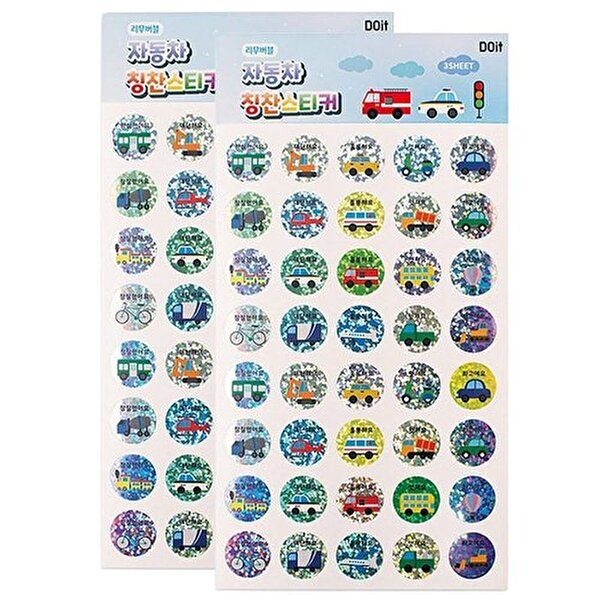 [VY협력업체][브이와이][VCMQ94M8]칭찬스티커 자동차 용 목포달성스티커 칭찬 2P