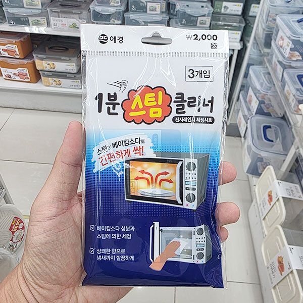 애경산업 1분 스팀 클리너 3개 1019702