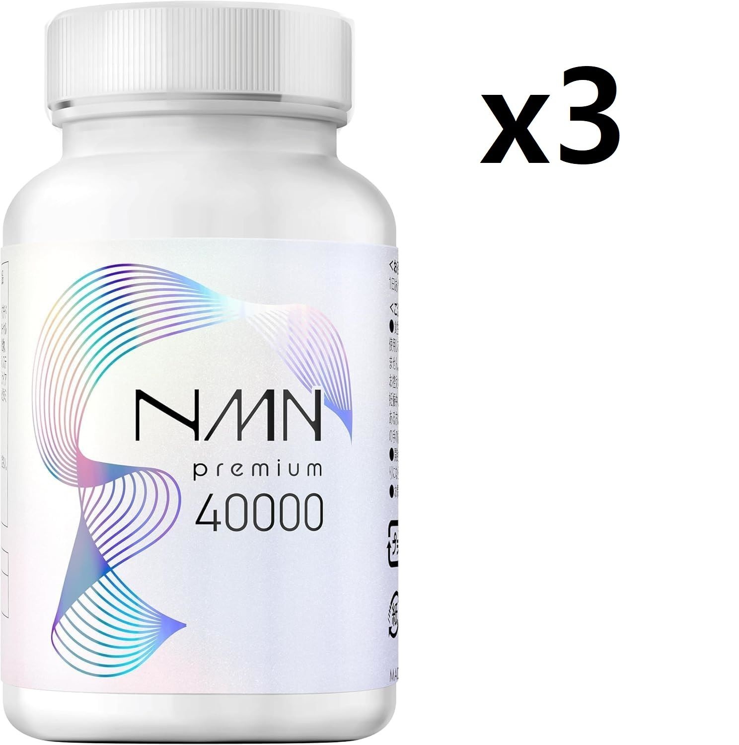 일본 순도 99% 이상 NMN40000 120캡슐 x3개