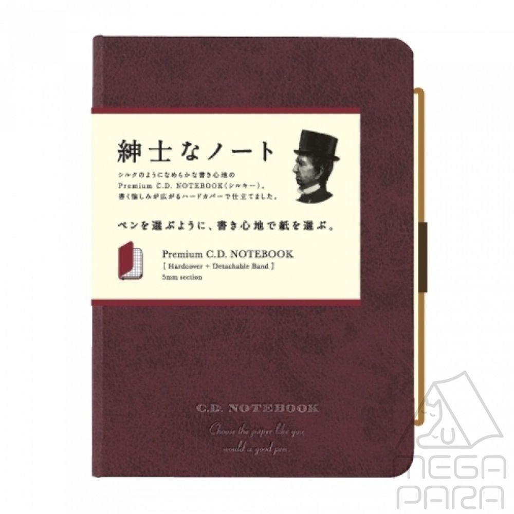 메가파라 제본노트 프리미엄CD노트 하드커버 A6 와인레드 방안 5MM  필기노트 매출노트 요식업노트