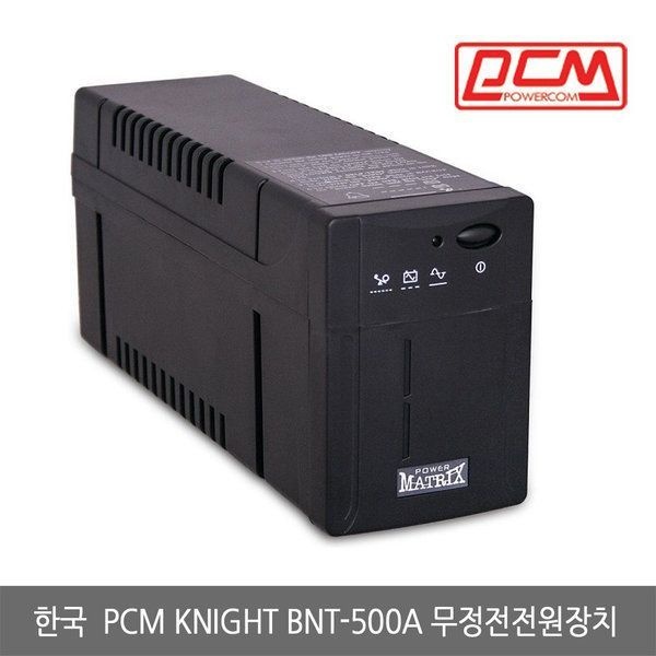 PCM PCM UPS BLACK KNIGHT BNT-500A 무정전전원장치 500AP 발송