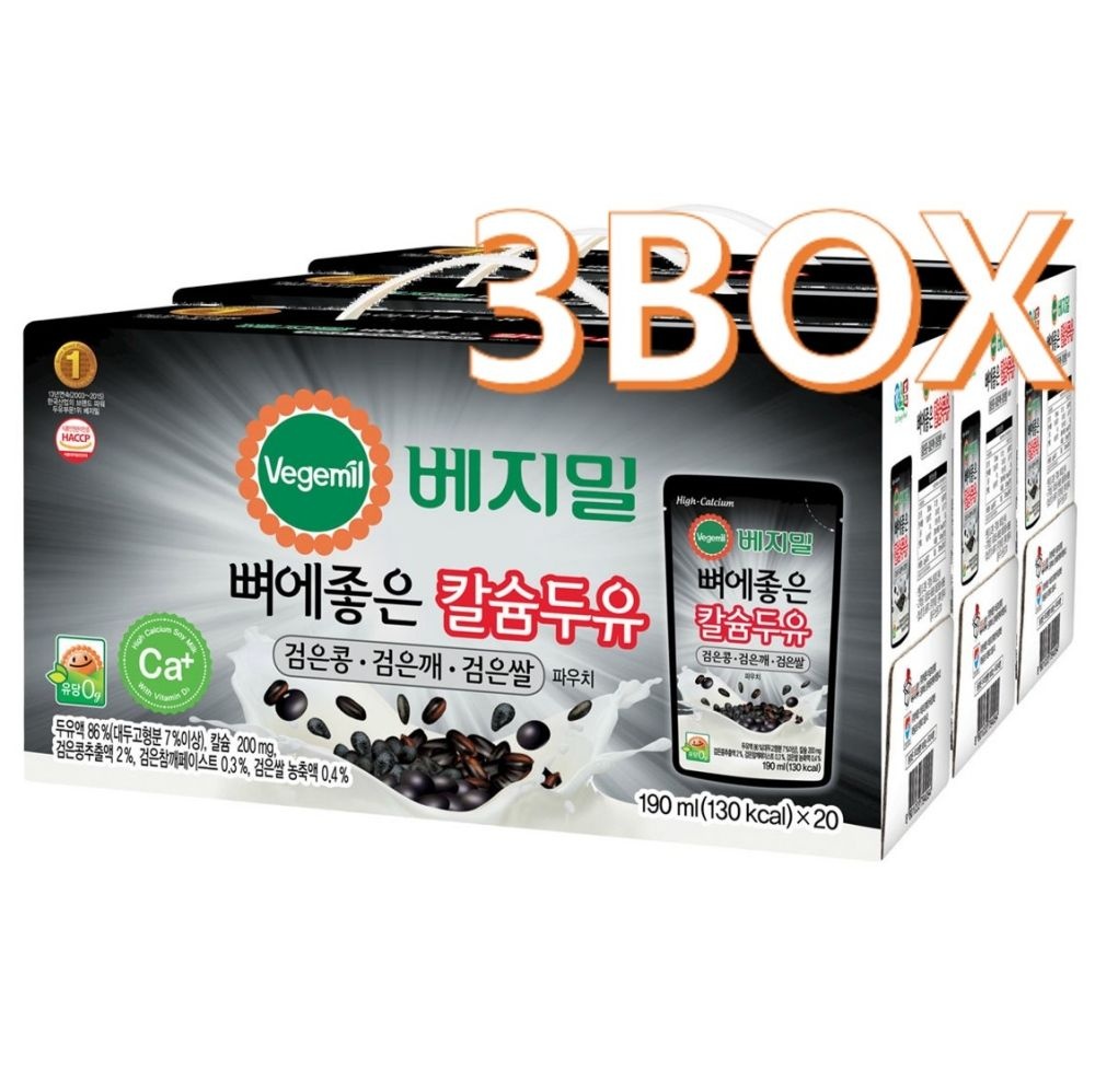 베지밀 검은콩 검은깨 검은쌀 두유 190ml x 60개 코스트코 뼈에좋은 칼슘두유