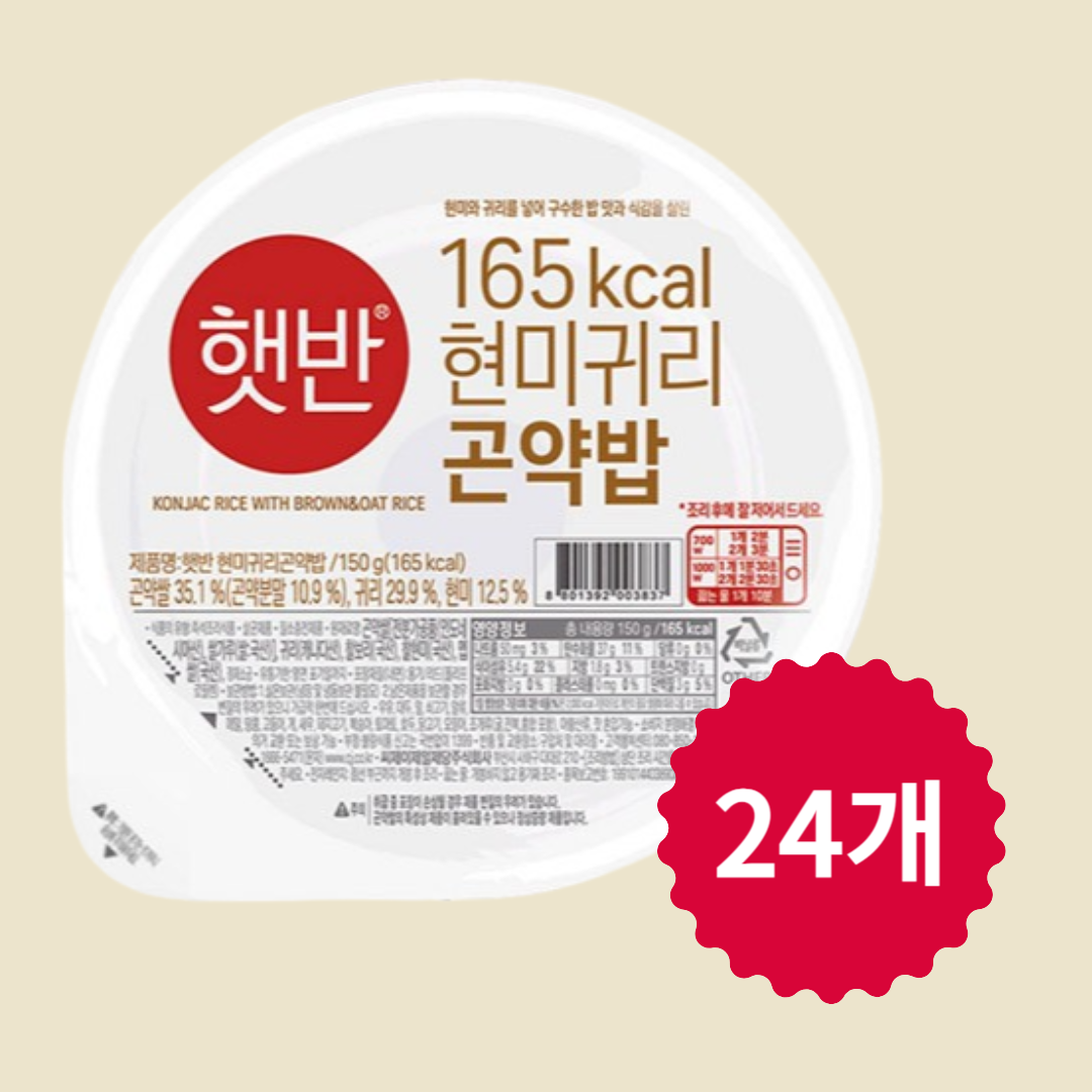 [오늘출발] CJ제일제당 햇반 현미귀리 곤약밥 150g 24개