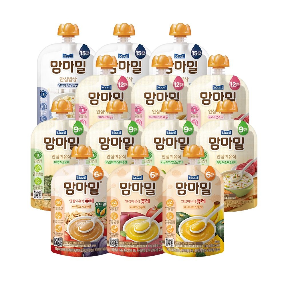 매일 -맘마밀 이유식&안심밥상 13종 20팩 모음