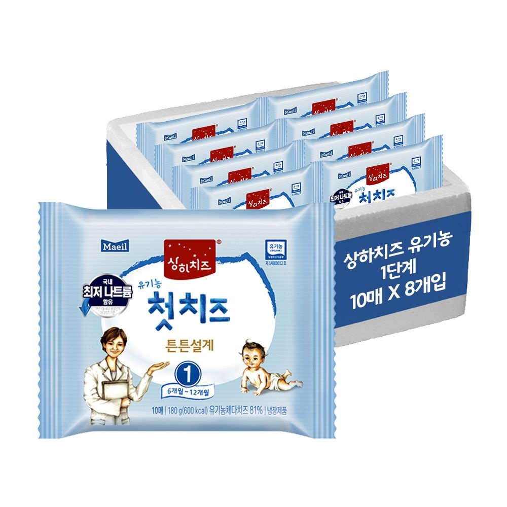 매일 상하목장 유기농 첫치즈 1단계 18g 80매