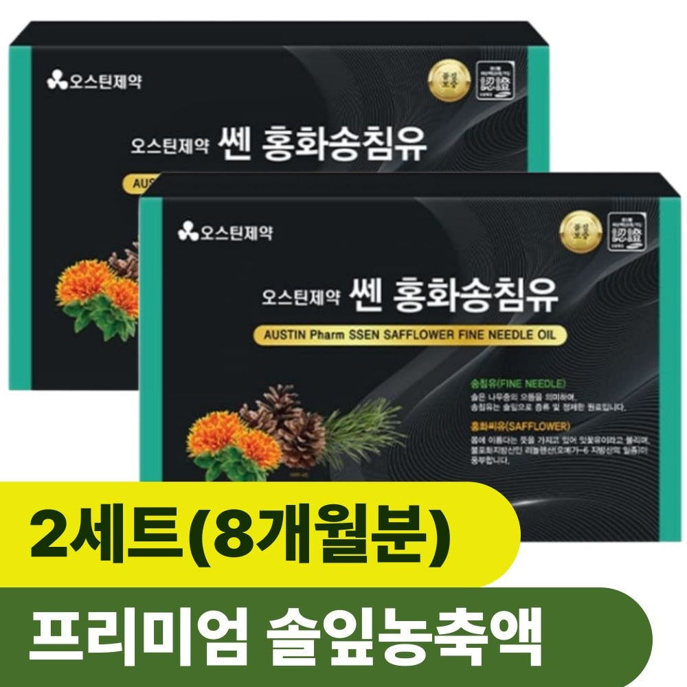 더 파인 솔잎농축액 성분 먹는법 프리미엄 원액 캡슐