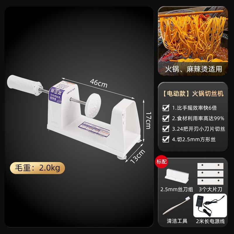 [해외] 무갱 채 써는 기계 슬라이서 커터 1mm 절단기 오이 업소용 채써는기계 돌돌이 필러