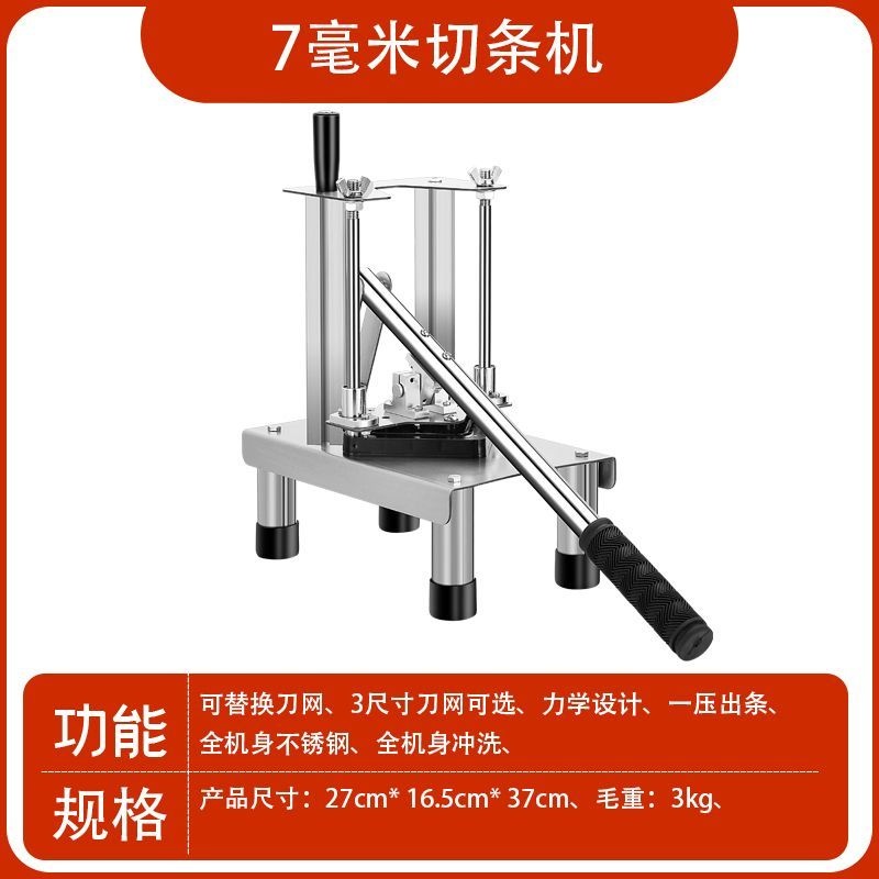 [해외] 감자 튀김 컷팅기 커팅 후렌치후라이 김밥 당근 오이 무채 스틱 채칼 절단기 수동 업소용