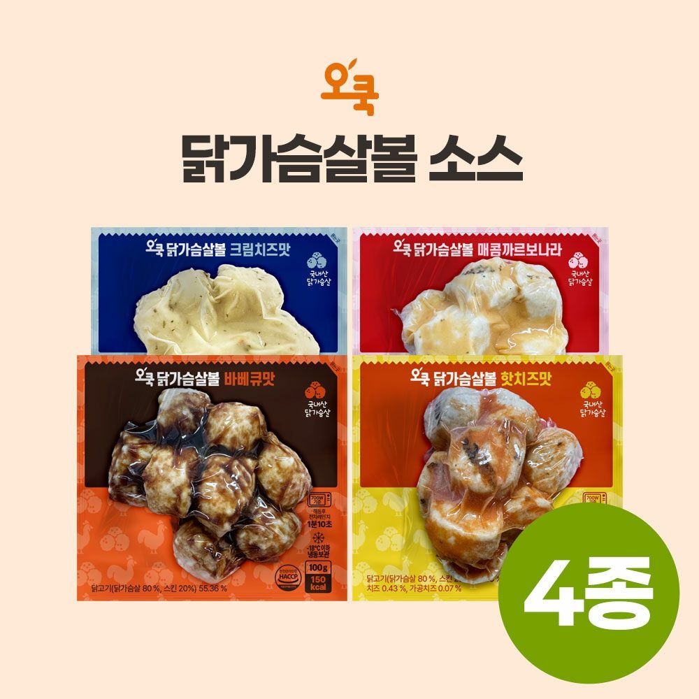 주식회사 와이앤비푸드 오쿡 소스 닭가슴살볼 4종 혼합 20팩(바베큐5+매콤까르보5+핫치즈5+크림치...