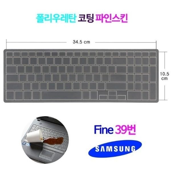 [파인스킨] 삼성전자 노트북5 metal NT550EAZ-AD51A용...