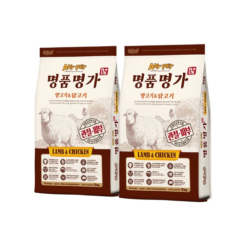 부명 [20%선착순중복쿠폰] 애니펫 명품명가 플러스 (양고기+닭고기) 5kg x 2개