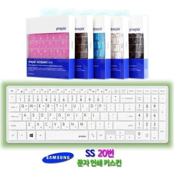 문자인쇄키스킨 삼성 노트북5 NT500R5N-X54A용 키스킨 키보드...