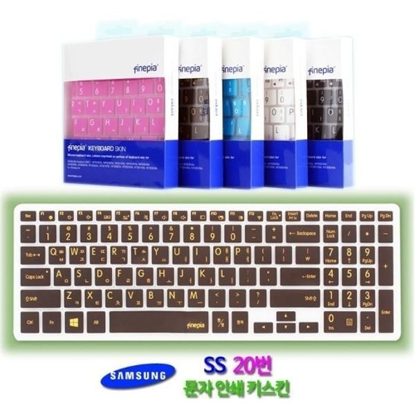 [문자인쇄키스킨] 삼성 노트북5 metal NT550XAZ-AD2A(...