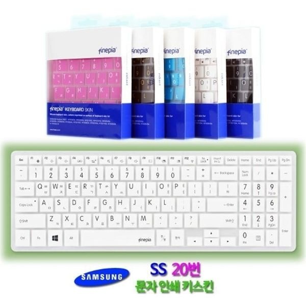 [문자인쇄키스킨] 삼성 노트북5 metal NT560XBE-K74용 ...